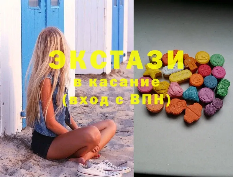 Ecstasy mix  купить наркотик  Мензелинск 