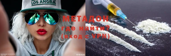 мефедрон VHQ Богданович