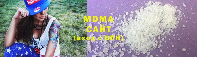 цены наркотик  Мензелинск  MDMA молли 