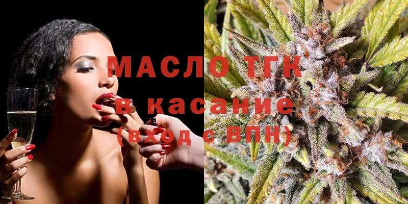 MEGA сайт  Мензелинск  ТГК THC oil 